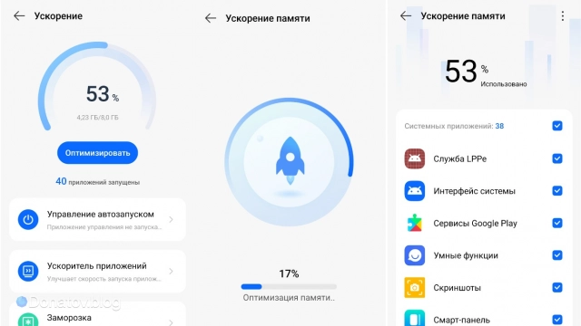 Пример очистки от мусора на смартфоне Android