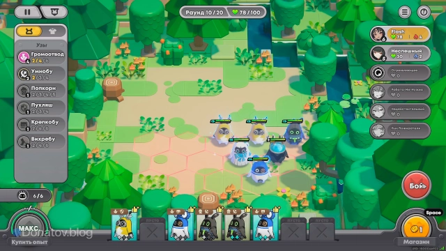 Стратегия с узами «Громоотвод»