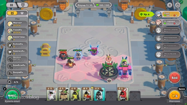 Быстро собранный отряд банбу с узами «Магнат», «Умнобу» и «Авангард»