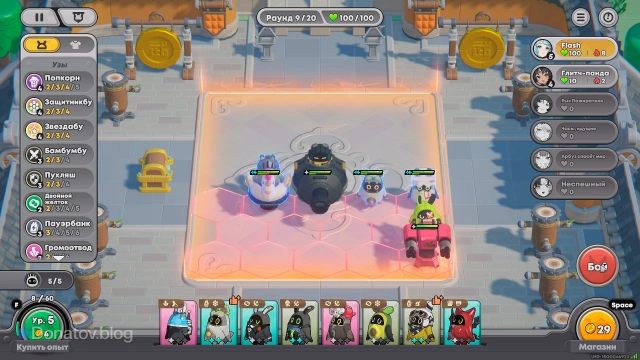 Мощный отряд из банбу с разными узами