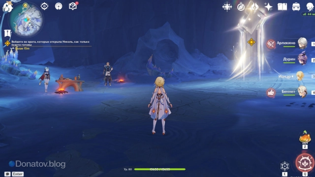 Начало задания «Где её имя»