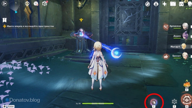 Как открыть дверь