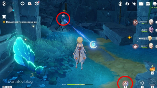 Куда вставить ядро