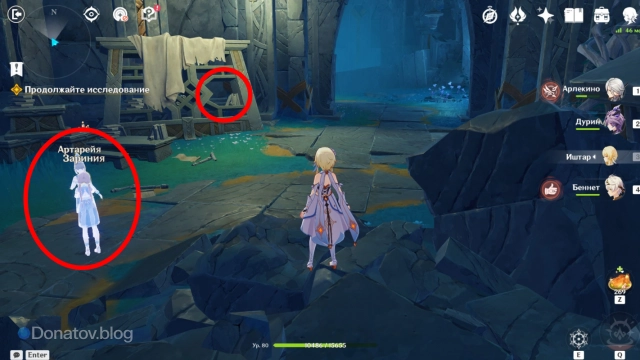 Интерактивные зоны