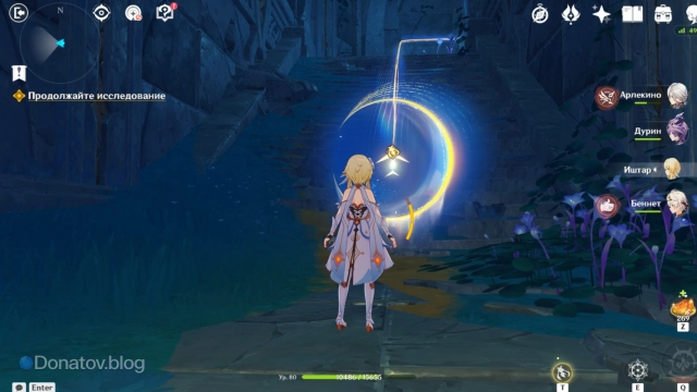 Лунные пути