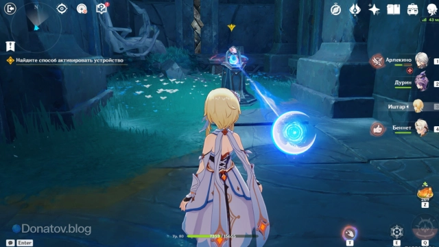 Где встать, чтобы притянуть ядро