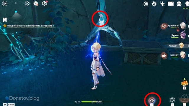 Как встать, чтобы попасть в трещину