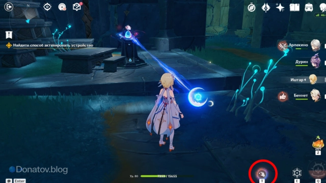 Где встать, чтобы открыть проход в полу