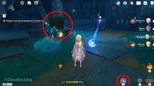 Сундук и второе ядро