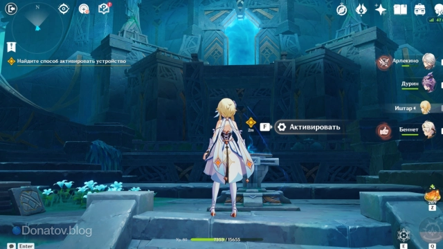 Устройство восстановилось