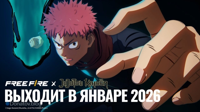 Коллаборация Free Fire и Jujutsu Kaisen