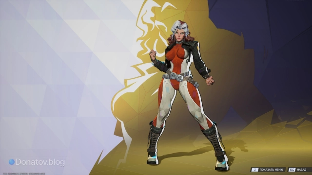 Шельма в костюме «Пламенное сердце»