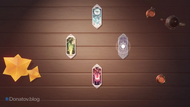 Расклад Коломбины