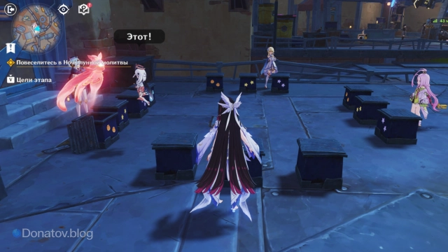 Игра с куухенки