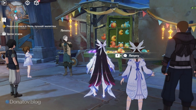 Ларёк Лимпу