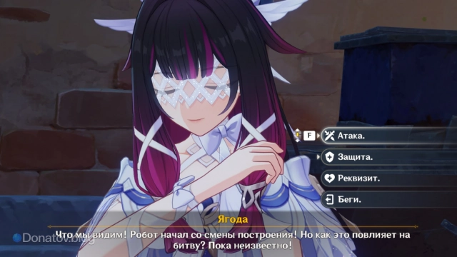 Выборы действий для бойца