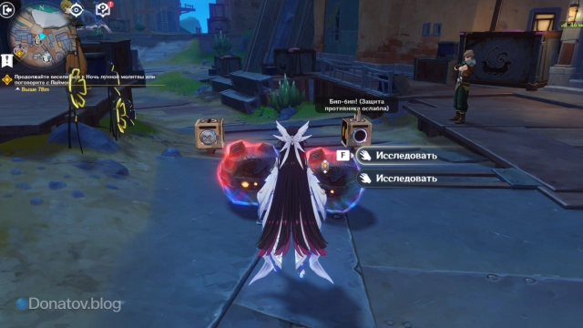 Сундуки с морой