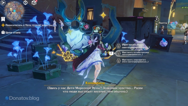 Выбор у фотостенда