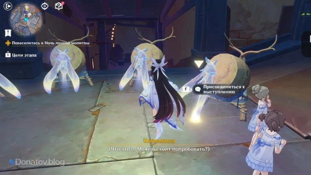 Как играть с куухенки