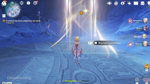 Врата Гипербореи