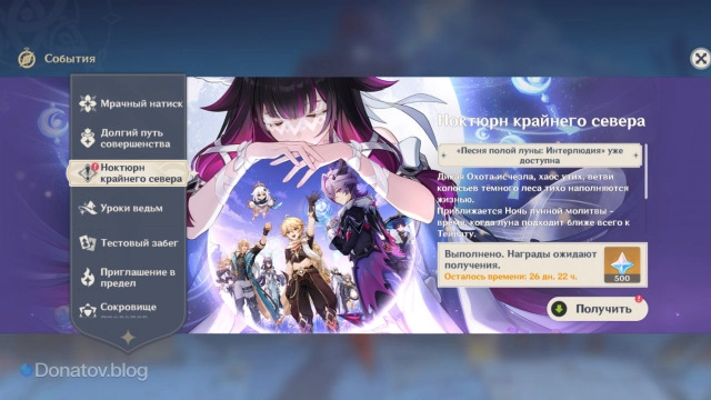 Временные награды