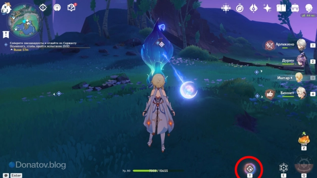 Применение на цветке