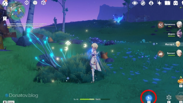 Как стать куухенки