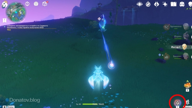 Применение за куухенки