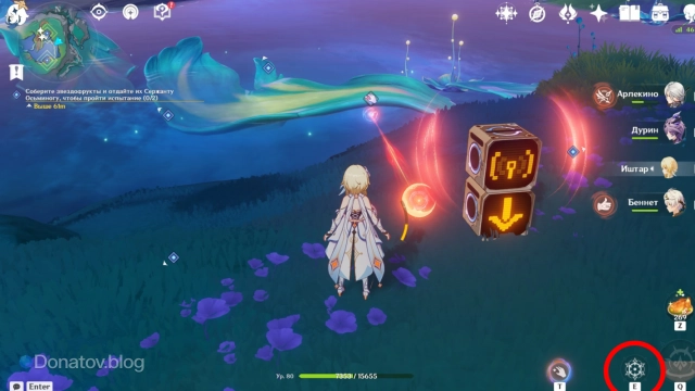 Как подобрать росу