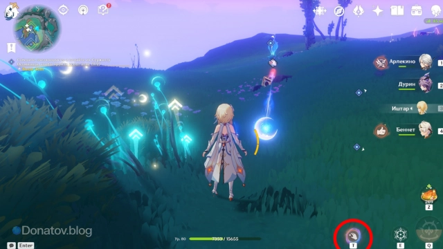 Где превратиться в куухенки