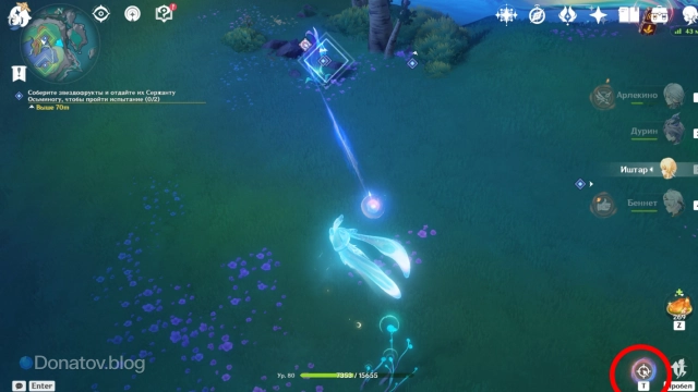 Левое растение