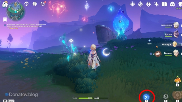 Где растение куувяки