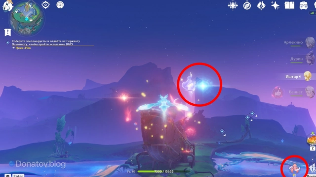 Красный — Синий