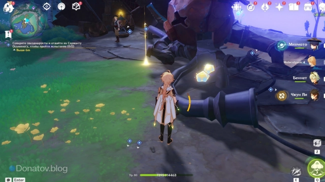 Звездофрукты на карте