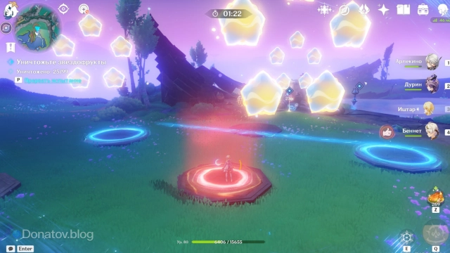 Полоса, наносящая урон