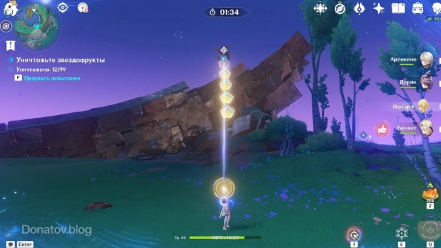 Как сбить звездофрукты