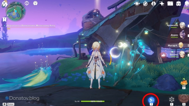 Как забраться на кита