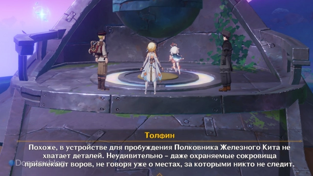 Детали украли