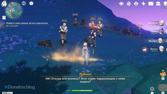 Похитители сокровищ