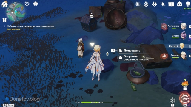 Хорёк вернул рычаг