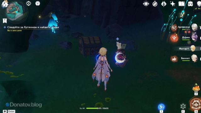 Сундук и записи