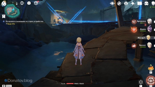 Магнитные волны