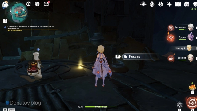 Обломки металла