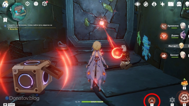 Как открыть дверь