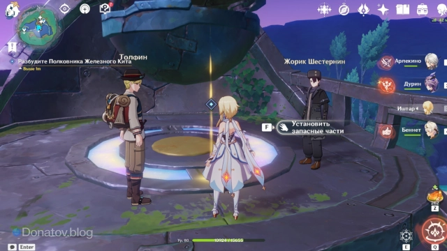 Установка деталей