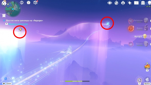 Сбор блёсток на лунном пути