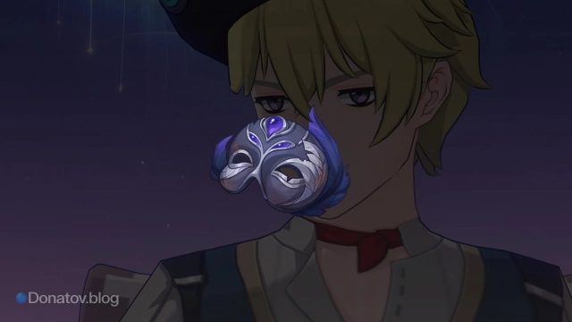 Маска Мудреца