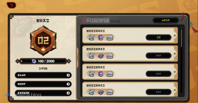 Меню магазина «Сокровенные диковины» в ZZZ