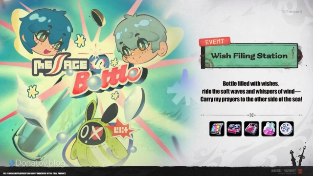 Обложка события «Станция исполнения мечтаний» в ZZZ