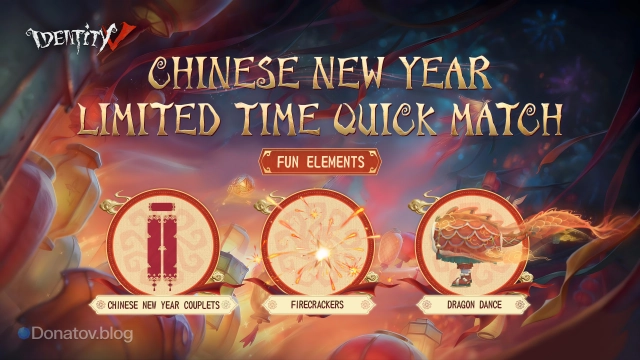 Новый режим в Identity V